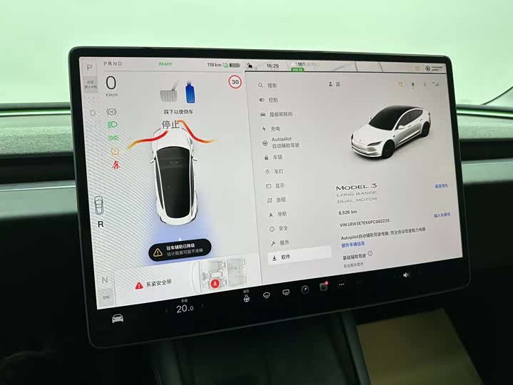 Tesla Model 3 2023 2023款 长续航全轮驱动版