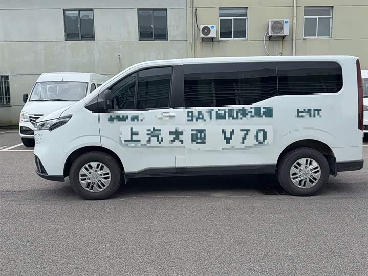 Maxus V70 2023 2023款 2.0T 精英版 自动短轴低顶 5/6座