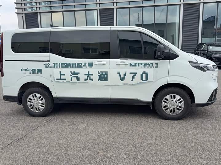 Maxus V70 2023 2023款 2.0T 精英版 自动短轴低顶 5/6座