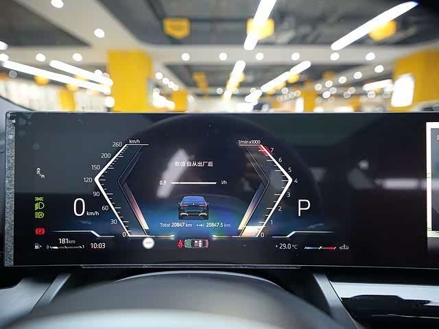 BMW 5 Series 2024 2024款 525Li M运动套装