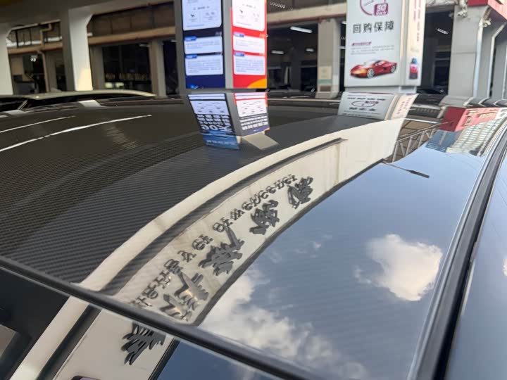 Zeekr 001 FR 2023 2023款 FR版 100kWh