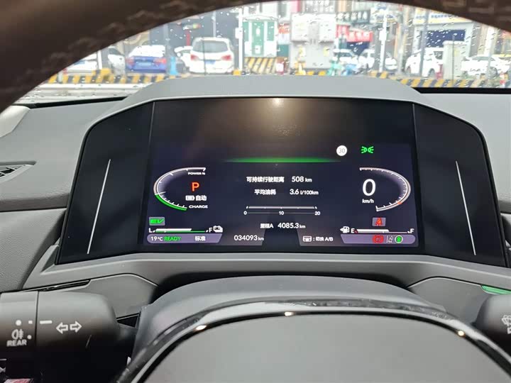 Honda Accord Hybrid 2023 2023款 2.0L e:PHEV 尊贵版