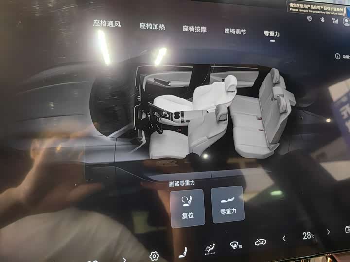 Denza Z9GT 2024 2024款 1100四驱Pro版