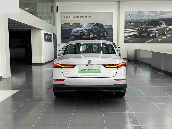 Roewe D7 2025 2025款 DMH 125km 世界冠军版