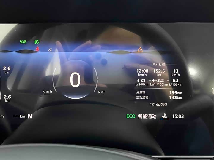 Roewe D7 2025 2025款 DMH 125km 世界冠军版
