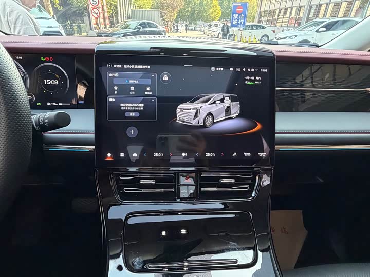 GAC Trumpchi E9 2024 2024款 E9 科技关爱版