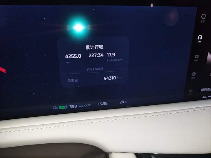 IM motors LS7 2023 2023款 100kWh Lux四驱版