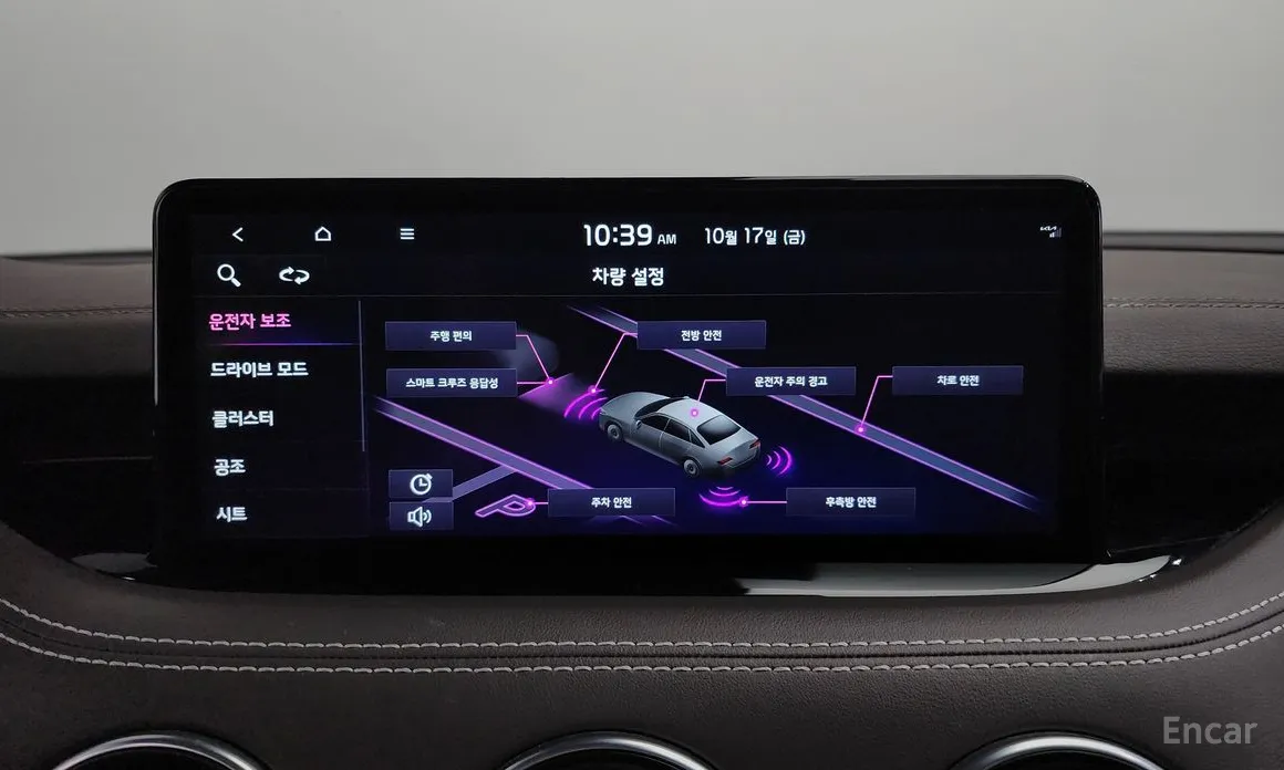 Kia Stinger 2020 2.5 Masters