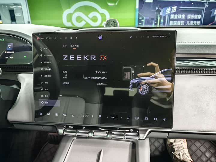 Zeekr 7X 2025 2025款 100kWh 长续航后驱智驾版