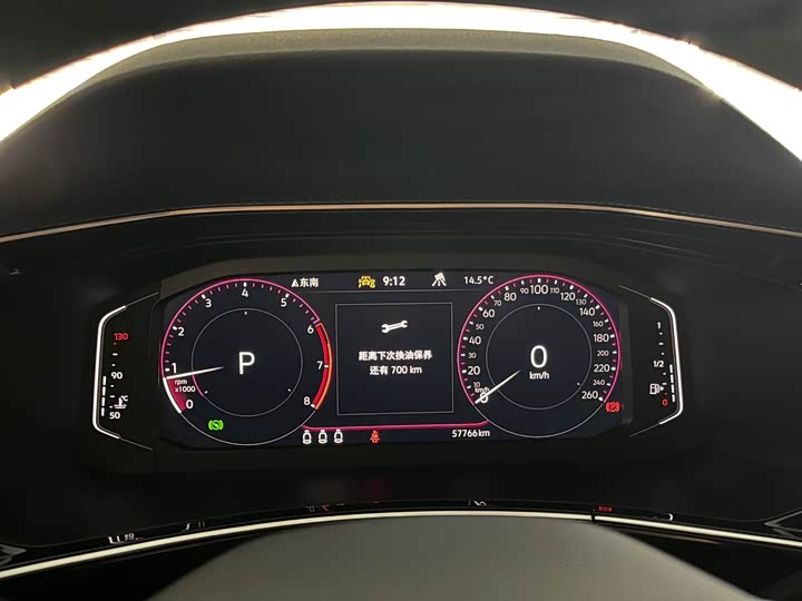 Volkswagen Tayron X 2020 2020款 330TSI 两驱旗舰智联版