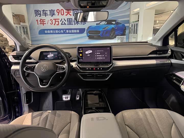 Volkswagen ID.6 X 2021 2021款 1st Edition ID.初见版