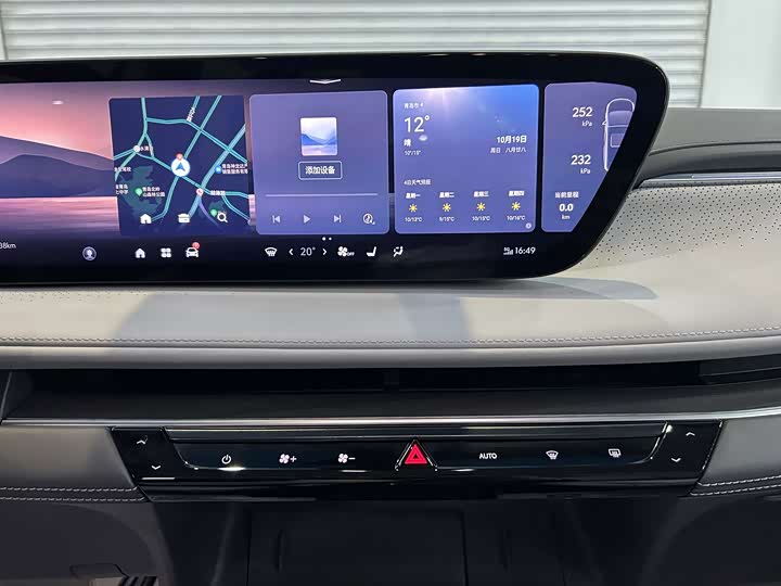 Buick GL8 ES 2025 2025款 陆尊 尊享版