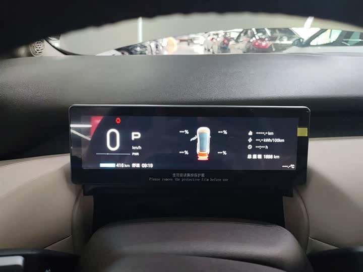 GAC Aion UT 2025 2025款 420智尊版