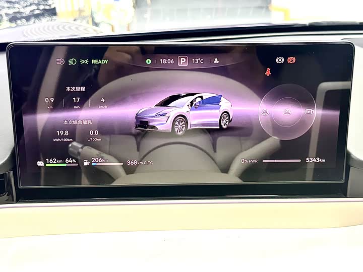 Luxeed R7 2025 2025款 增程 251km Max