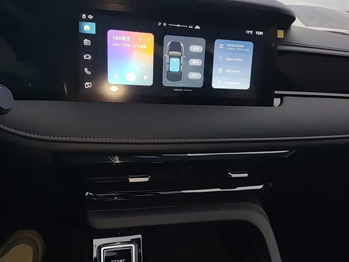 Roewe i5 2023 2023款 1.5L CVT豪华版