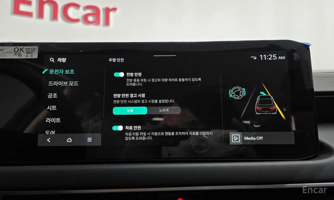 Kia K8 2024 3.5 LPG 2WD