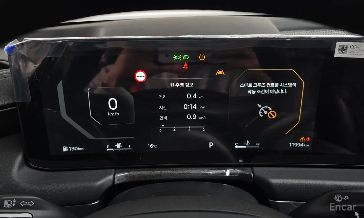 Kia K8 2024 3.5 LPG 2WD