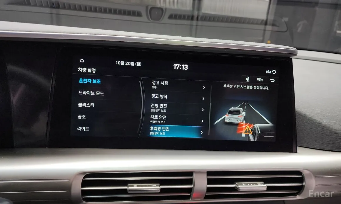 Hyundai Nexo 2018 Premium