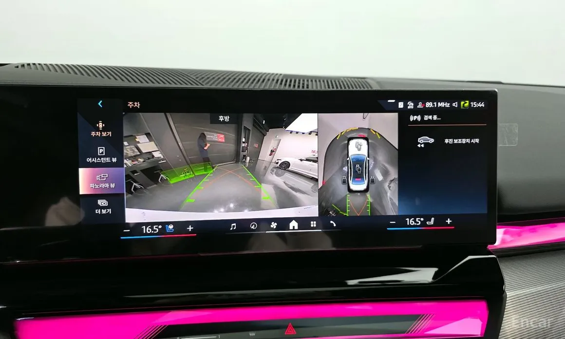 BMW i5 2023 eDrive 40 M Sport