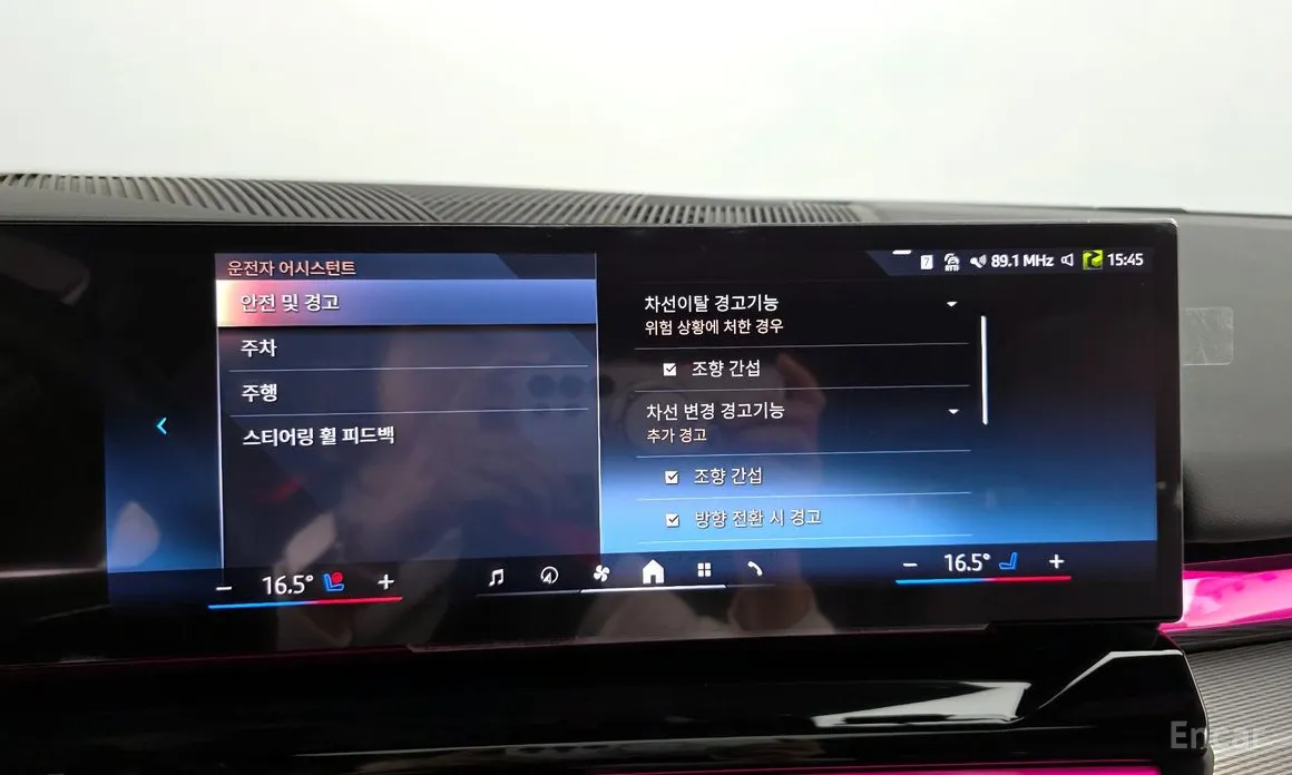 BMW i5 2023 eDrive 40 M Sport