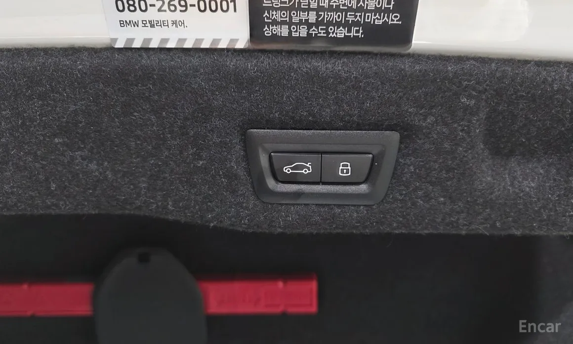 BMW i5 2023 eDrive 40 M Sport