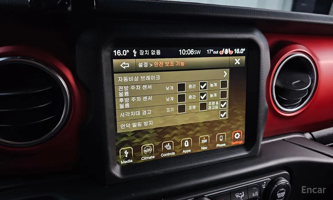 Jeep Gladiator 2020 3.6 Rubicon