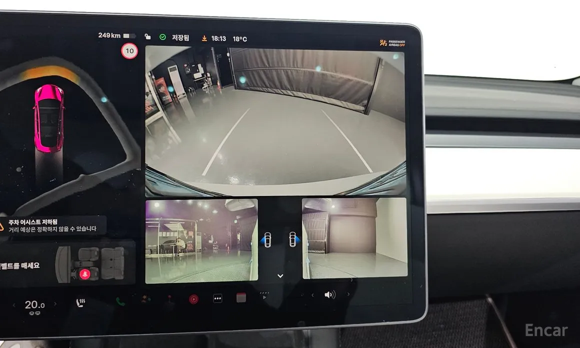 Tesla Model 3 2017 Long Range