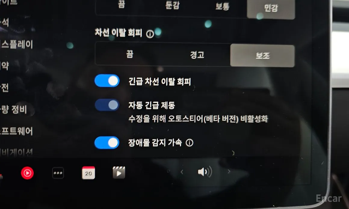 Tesla Model 3 2017 Long Range