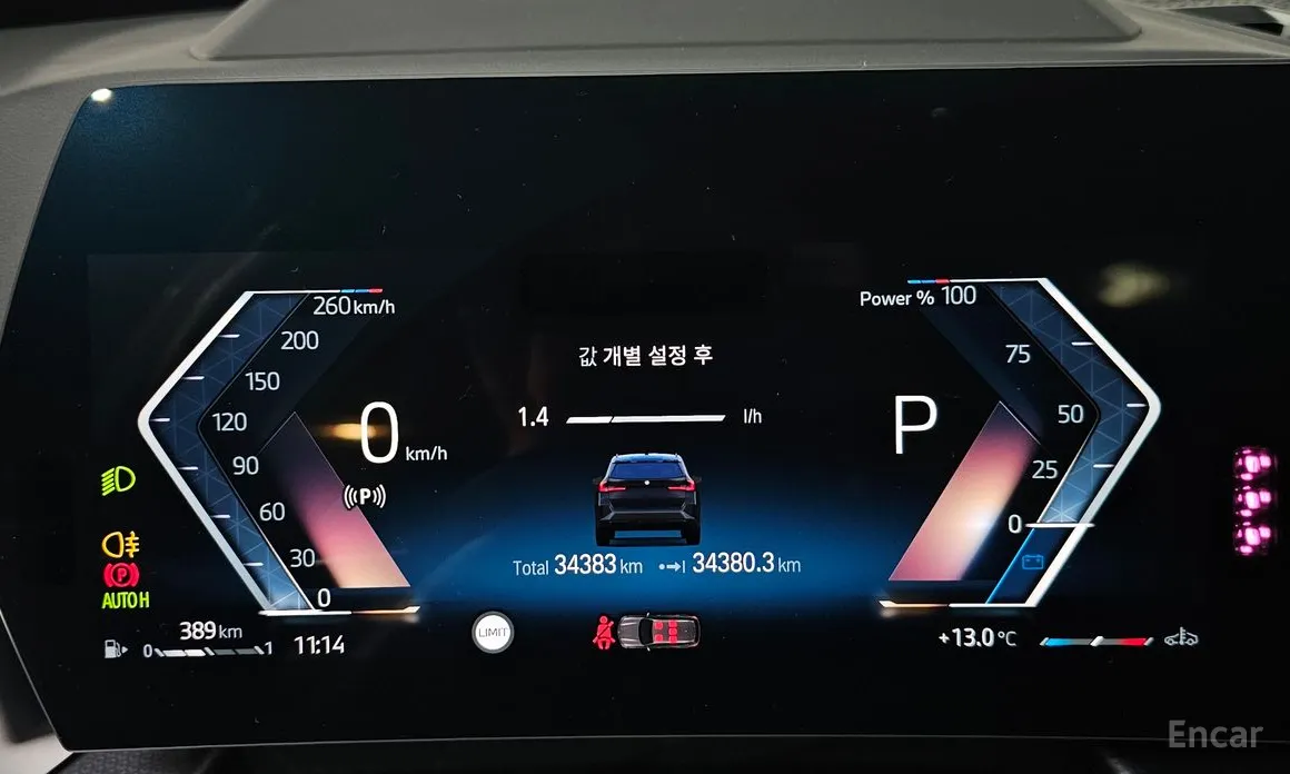 BMW X1 2023 sDrive 20i M Sport