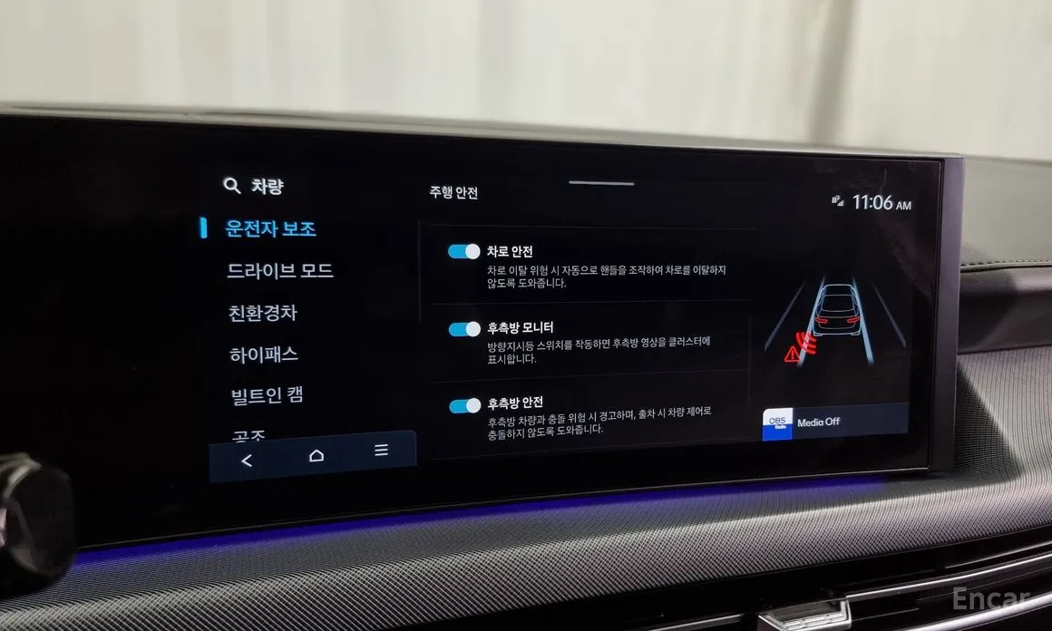 Hyundai Sonata 2023 Inspiration