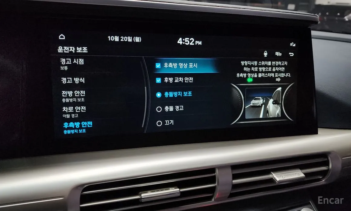 Hyundai Nexo 2018 Premium