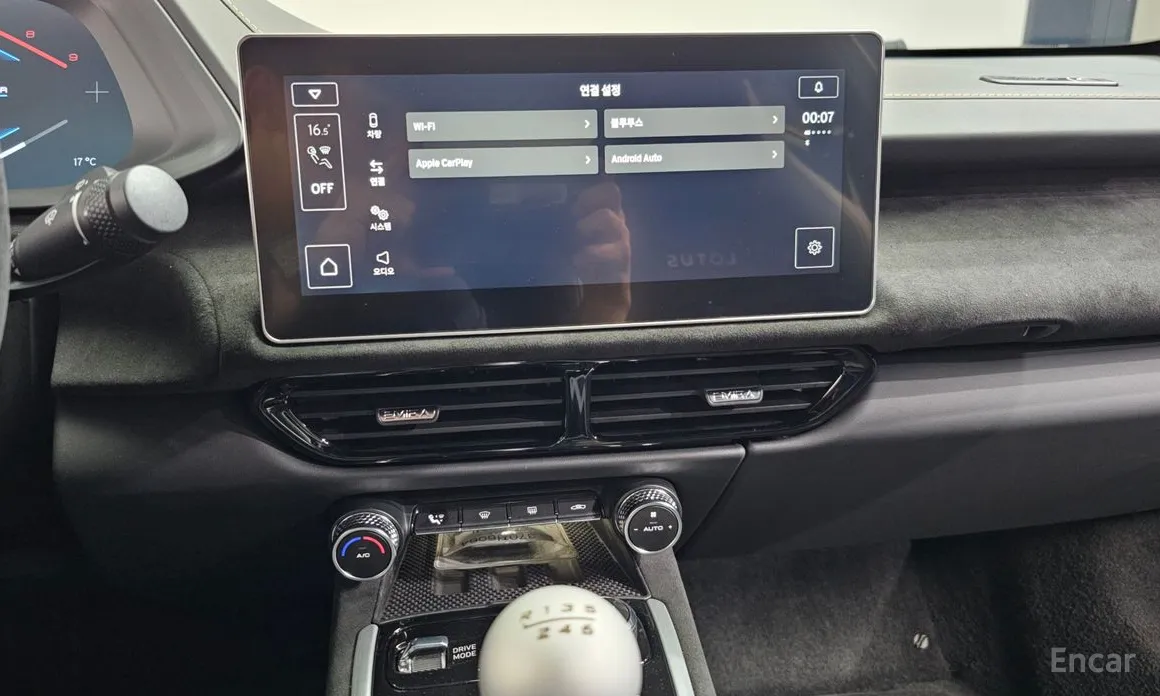 Lotus Emira 2021 3.5