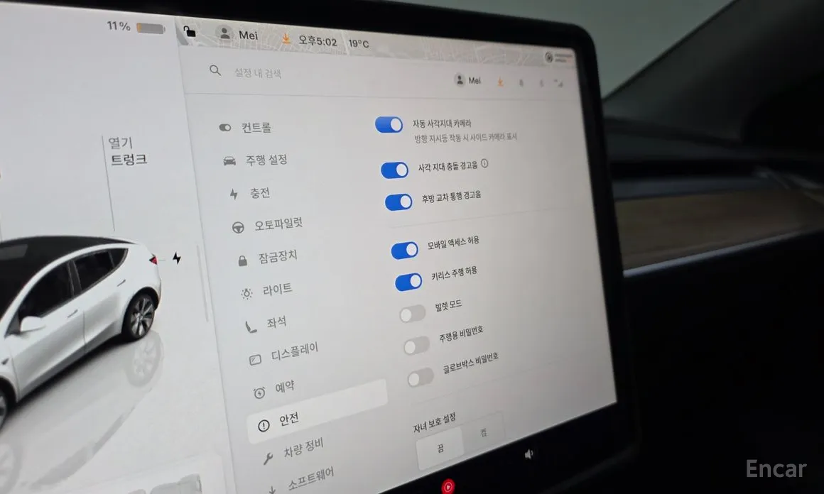 Tesla Model Y 2020 RWD