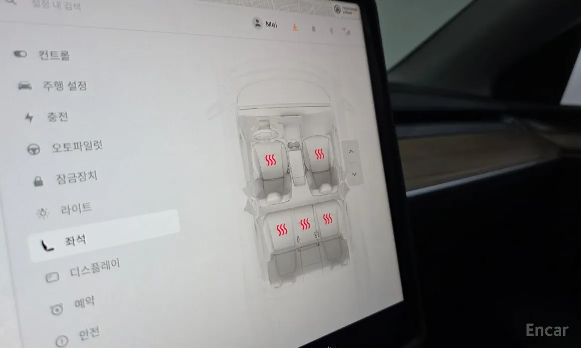 Tesla Model Y 2020 RWD