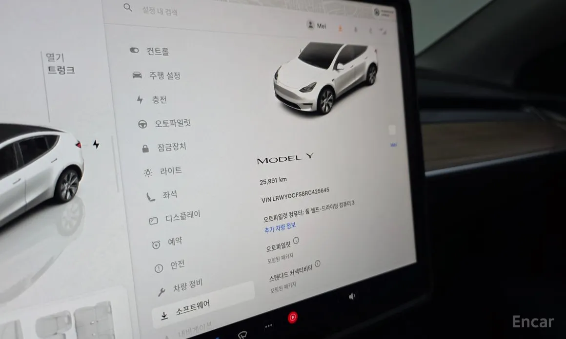 Tesla Model Y 2020 RWD