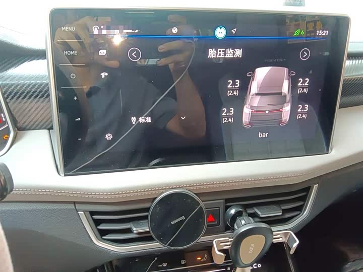 Volkswagen Tayron GTE Hybrid 2023 2023款 280TSI 豪华Plus进阶版