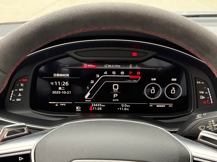 Audi RS 7 2021 2021款 RS 7 4.0T Sportback