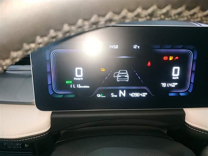 Geely Geometry E Firefly 2024 2024款 301km 龙腾版