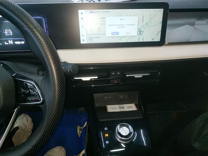 Geely Geometry E Firefly 2024 2024款 301km 龙腾版