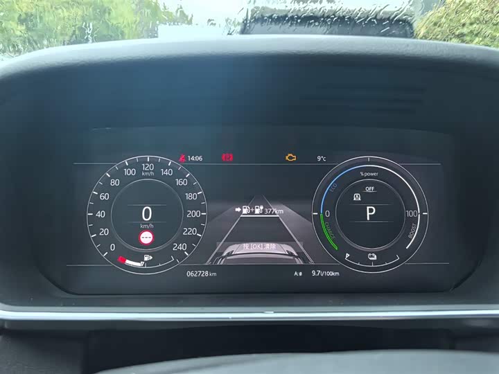 Land Rover Range Rover Sport Hybrid 2020 2020款 P400e SE