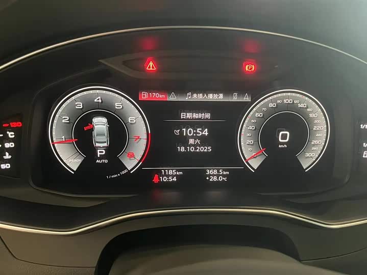 Audi A7 2024 2024款 45 TFSI 臻选型