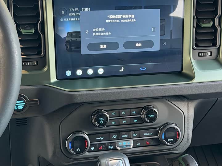 Ford Bronco 2024 2024款 2.3T 大沼泽地