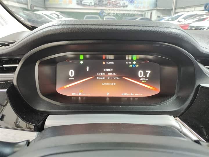 Chery Omoda S5 (Arrizo 5 Plus) 2021 2021款 小AI 1.5L CVT享PLUS