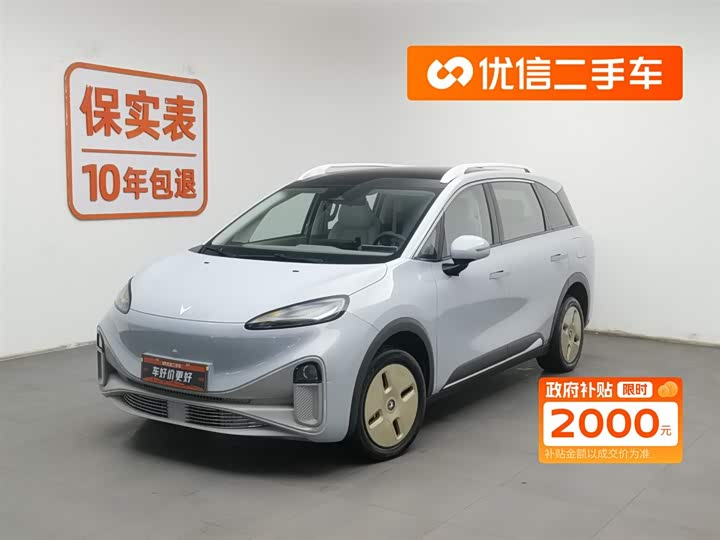 BAIC Arcfox Kaola S 2024 2024款 AIR