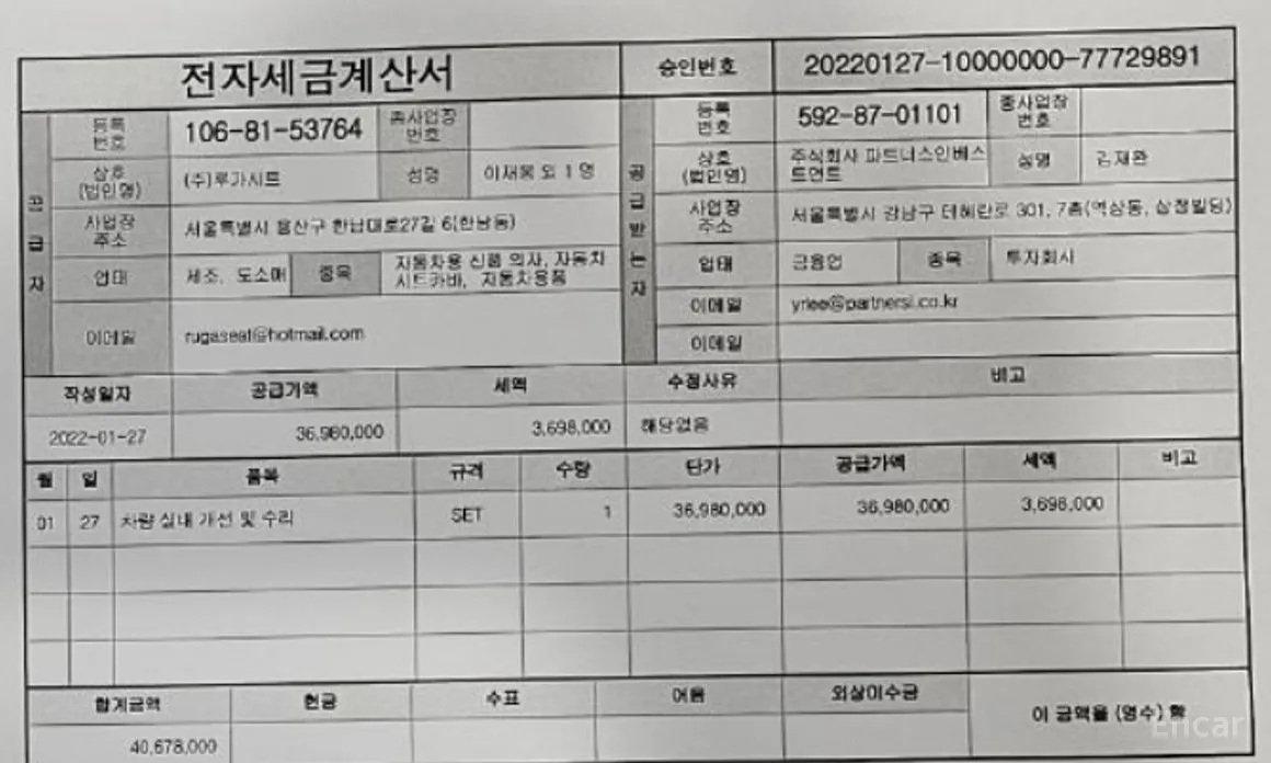 Hyundai Solati 2015 15-seater
