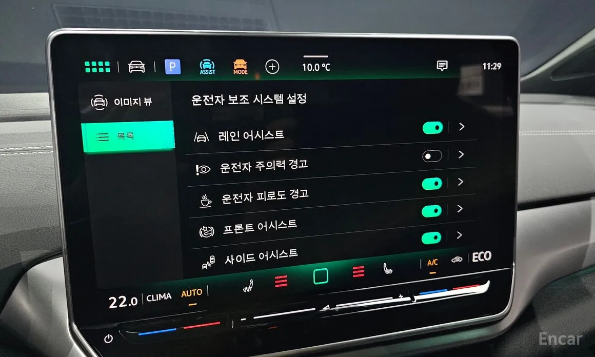 Volkswagen ID.4 2022 Pro