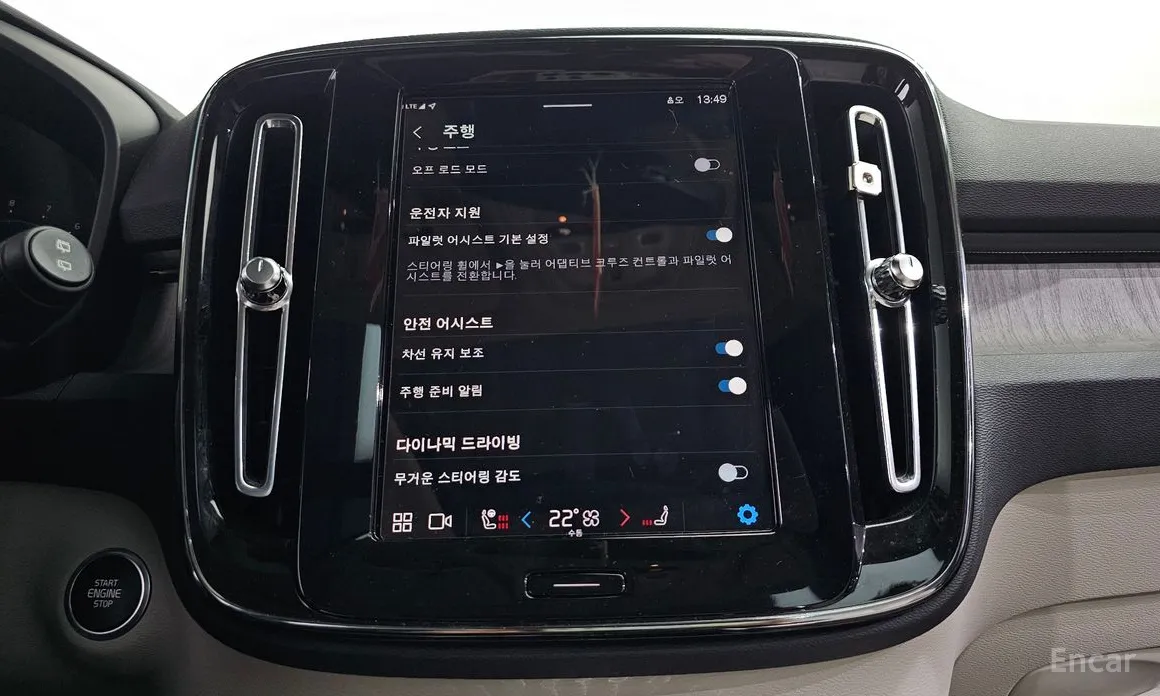 Volvo XC40 2018 B4 Ultimate Bright