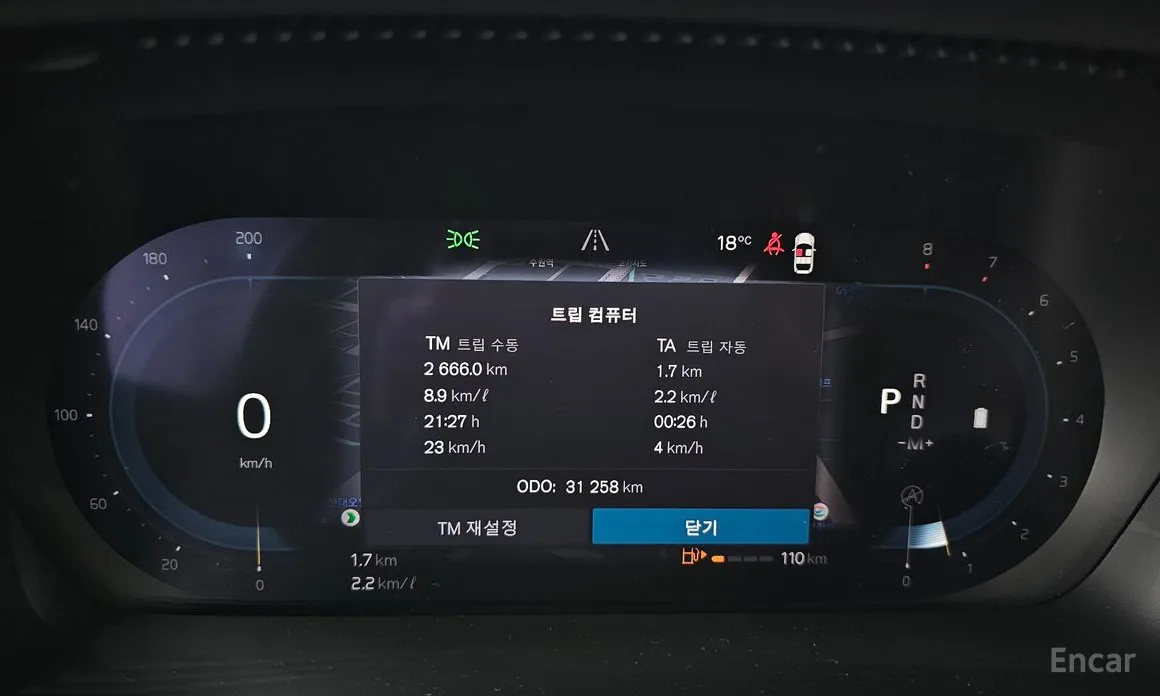 Volvo XC40 2018 B4 Ultimate Bright