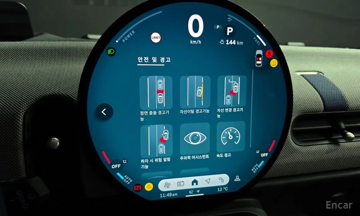 Mini Cooper 2024 5 Door Favoured