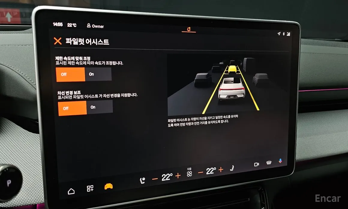 Polestar 4 2024 Long Range Single Moter